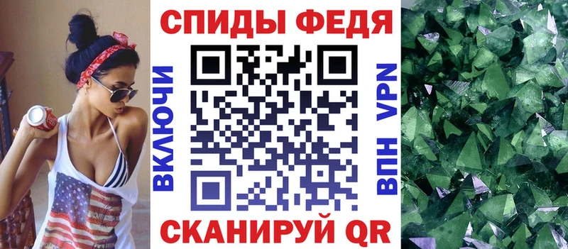 АМФЕТАМИН 97%  Гатчина 