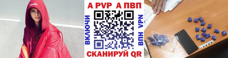 закладки  Гатчина  APVP СК КРИС 