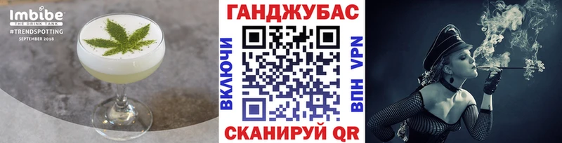 Еда ТГК марихуана  Гатчина 