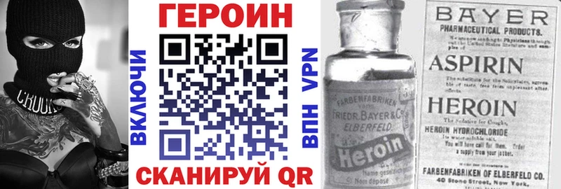ГЕРОИН гречка  Гатчина 