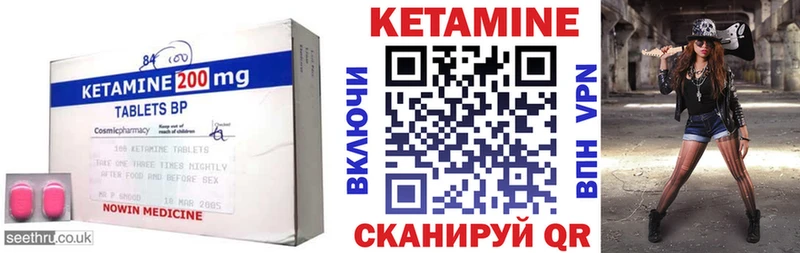 ссылка на мегу рабочий сайт  Гатчина  КЕТАМИН VHQ  где купить наркоту 