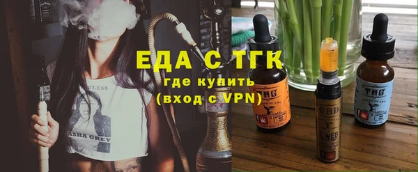 наркотики Бугульма