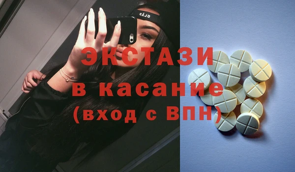 наркотики Бугульма
