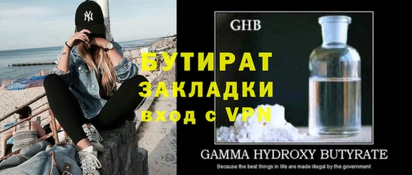 кокаин колумбия Бронницы