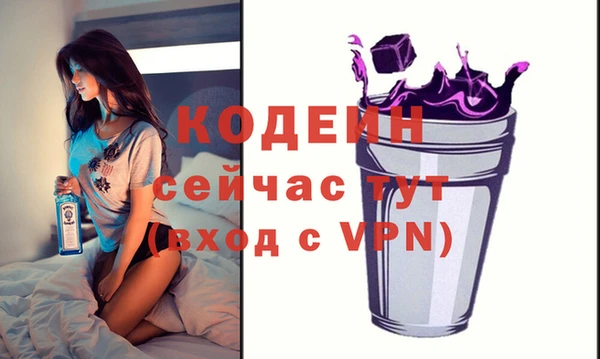 кокаин колумбия Бронницы
