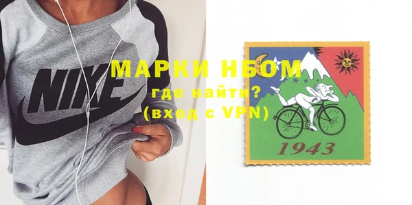 гашишное масло Богородицк