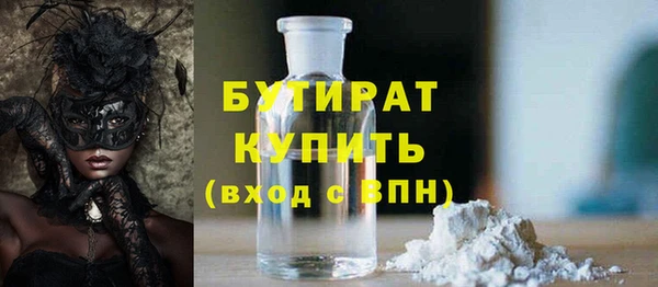 наркотики Бугульма