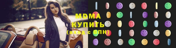 прущие крисы Богородск