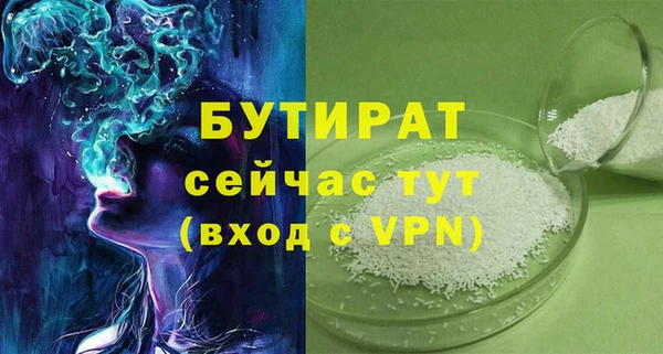 наркотики Бугульма