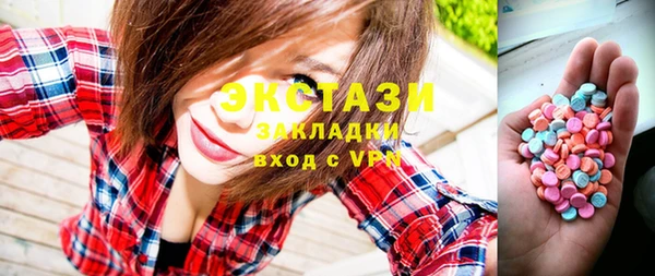 наркотики Бугульма