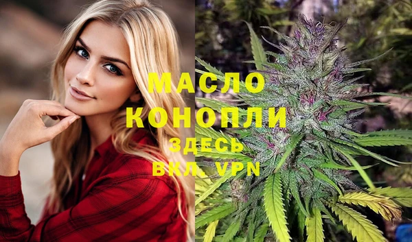 гашишное масло Богородицк