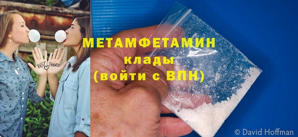 MDMA Premium VHQ Балахна