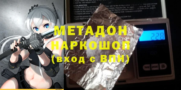 прущие крисы Богородск