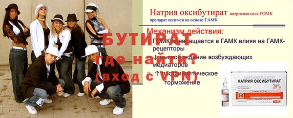 прущие крисы Богородск