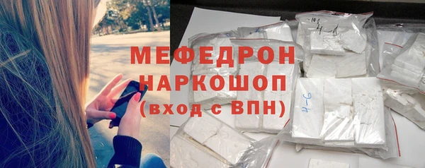 прущая мука Бородино