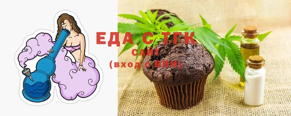 прущая мука Бородино
