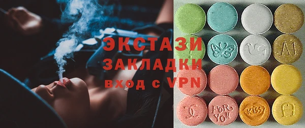 прущие крисы Богородск