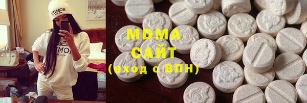 гашишное масло Богородицк