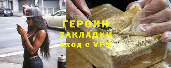прущие крисы Богородск