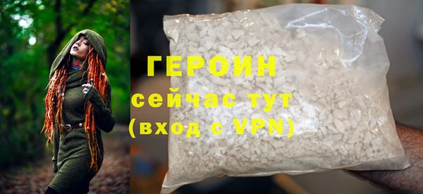 прущая мука Бородино