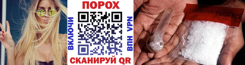 купить наркотик  Гатчина  МЕТАМФЕТАМИН пудра 