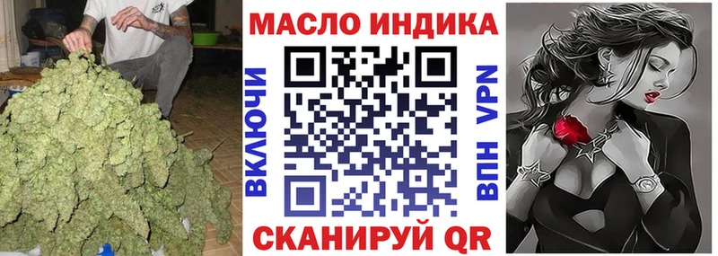 Дистиллят ТГК гашишное масло  купить наркотик  Гатчина 